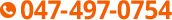 047-497-0754